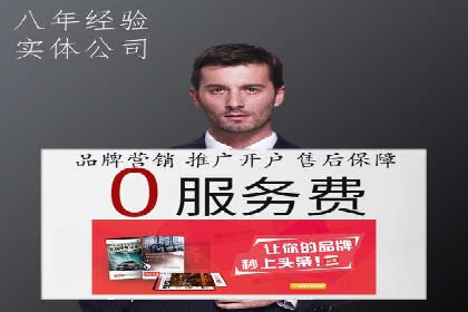 竞价广告的胜利者：某公司如何借助竞价推广公司实现业绩突破