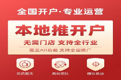 百度竞价代运营公司如何提高广告点击率